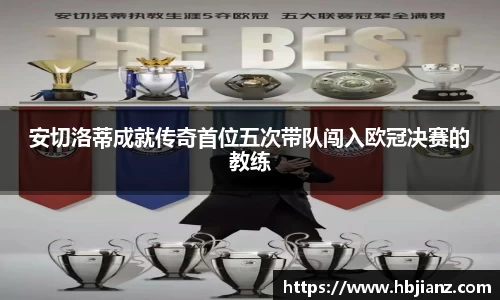 一竞技