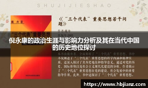 一竞技
