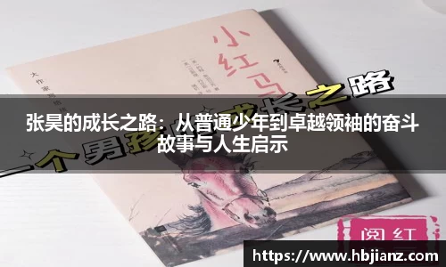 一竞技从一开始·竞无止境