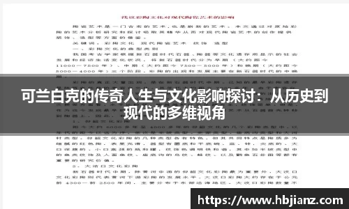 一竞技