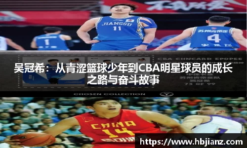 一竞技从一开始·竞无止境