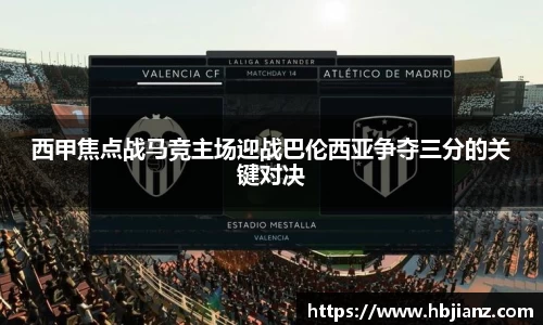 一竞技