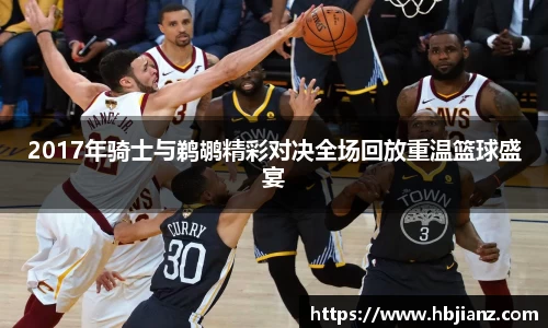 一竞技