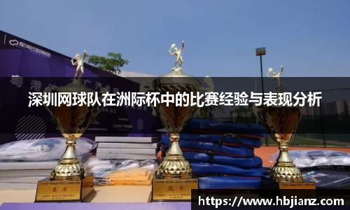 一竞技从一开始·竞无止境
