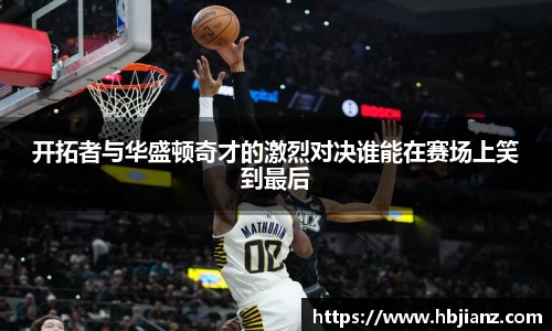 一竞技