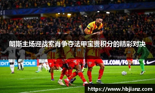 一竞技从一开始·竞无止境